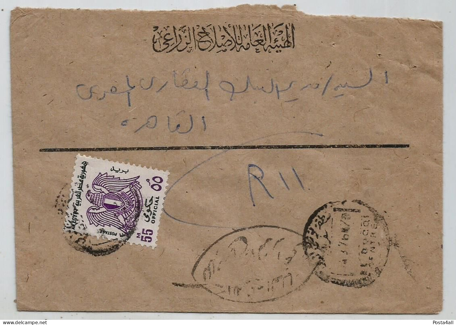 Egypt   - Used Official Cover - Lettres & Documents