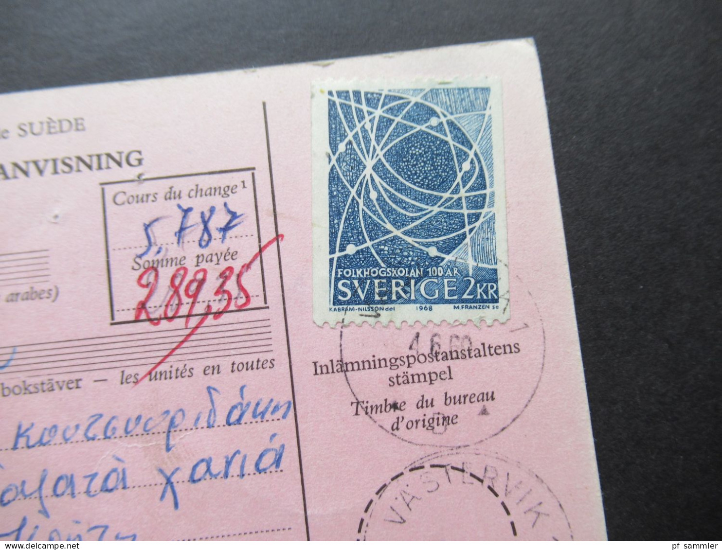 Schweden 1969 Administration Des Postes Internationale Postanweisung Nach Griechenland Stempel Västervik 1 - Storia Postale