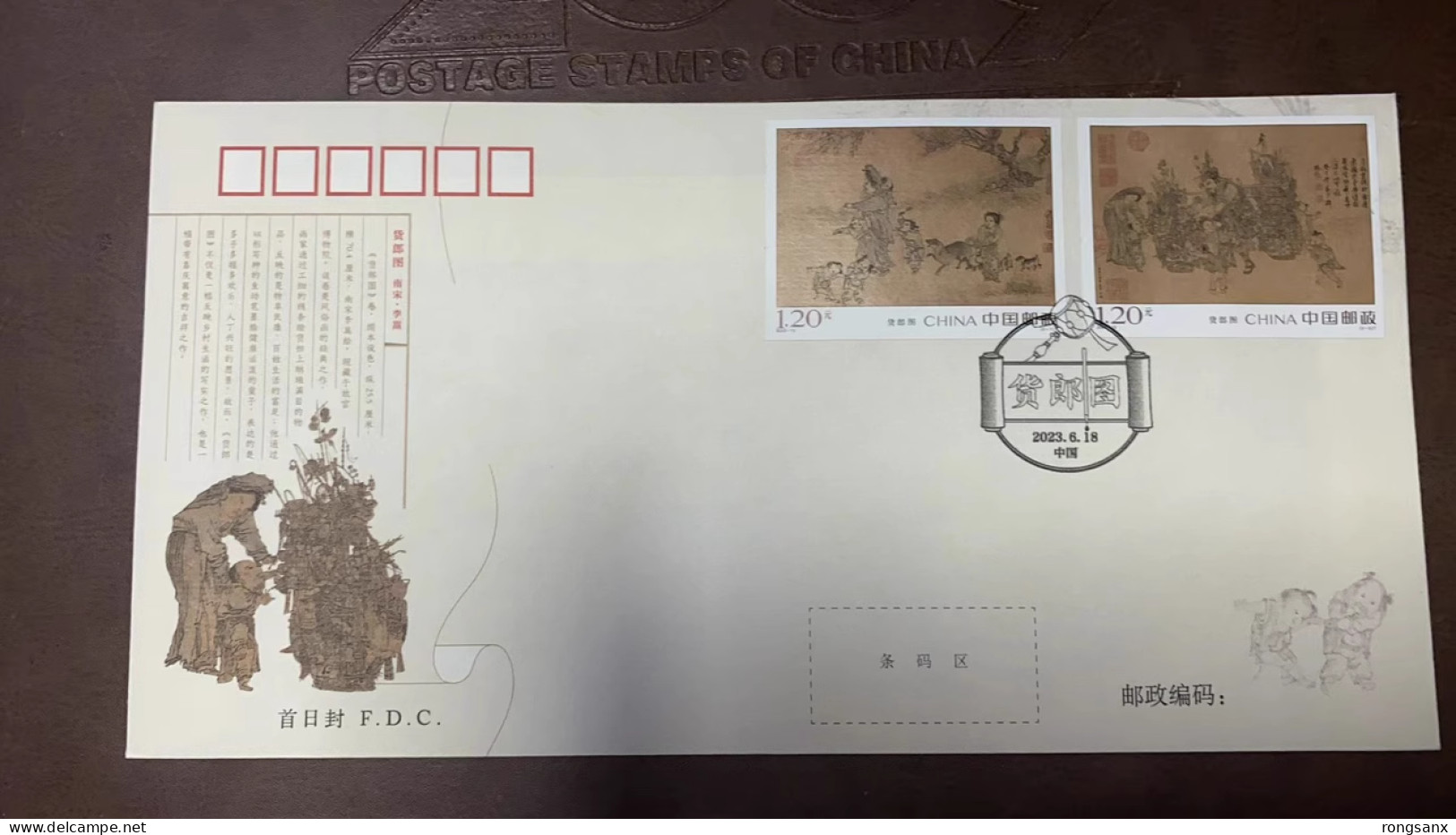 2023-10 CHINA OLD PAINTING-The Knick-knack Peddler IM STAMP FDC - 2020-…