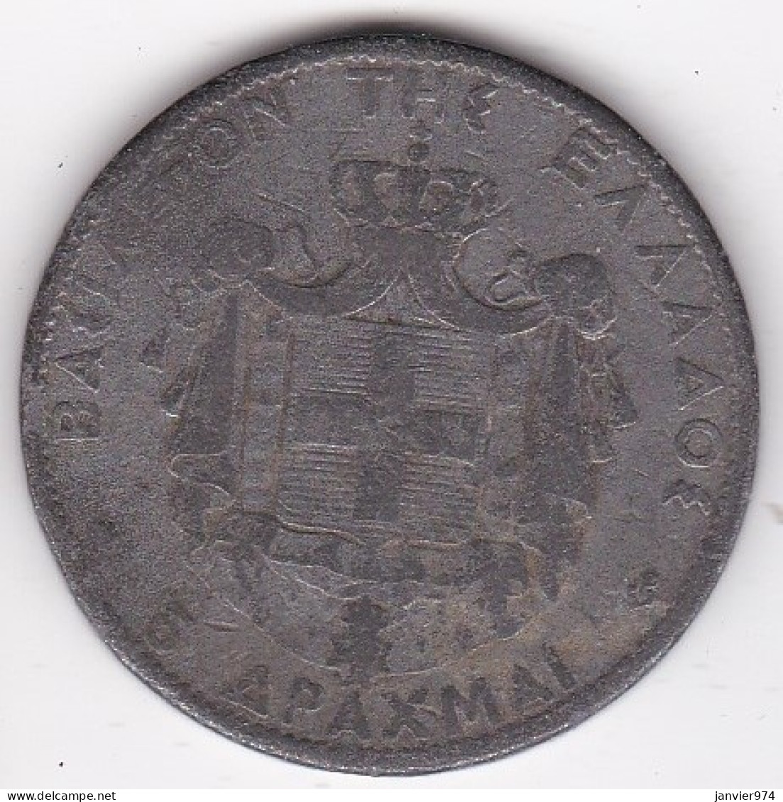Fausse D’époque En Etain , 5 Drachmes 1876 A , George I, 38 Mm, 18,1 G - Grèce
