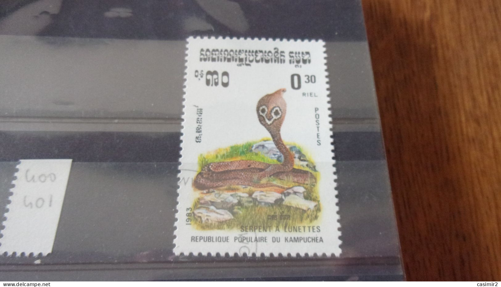 KAMPUCHEEA YVERT N° 401 - Kampuchea