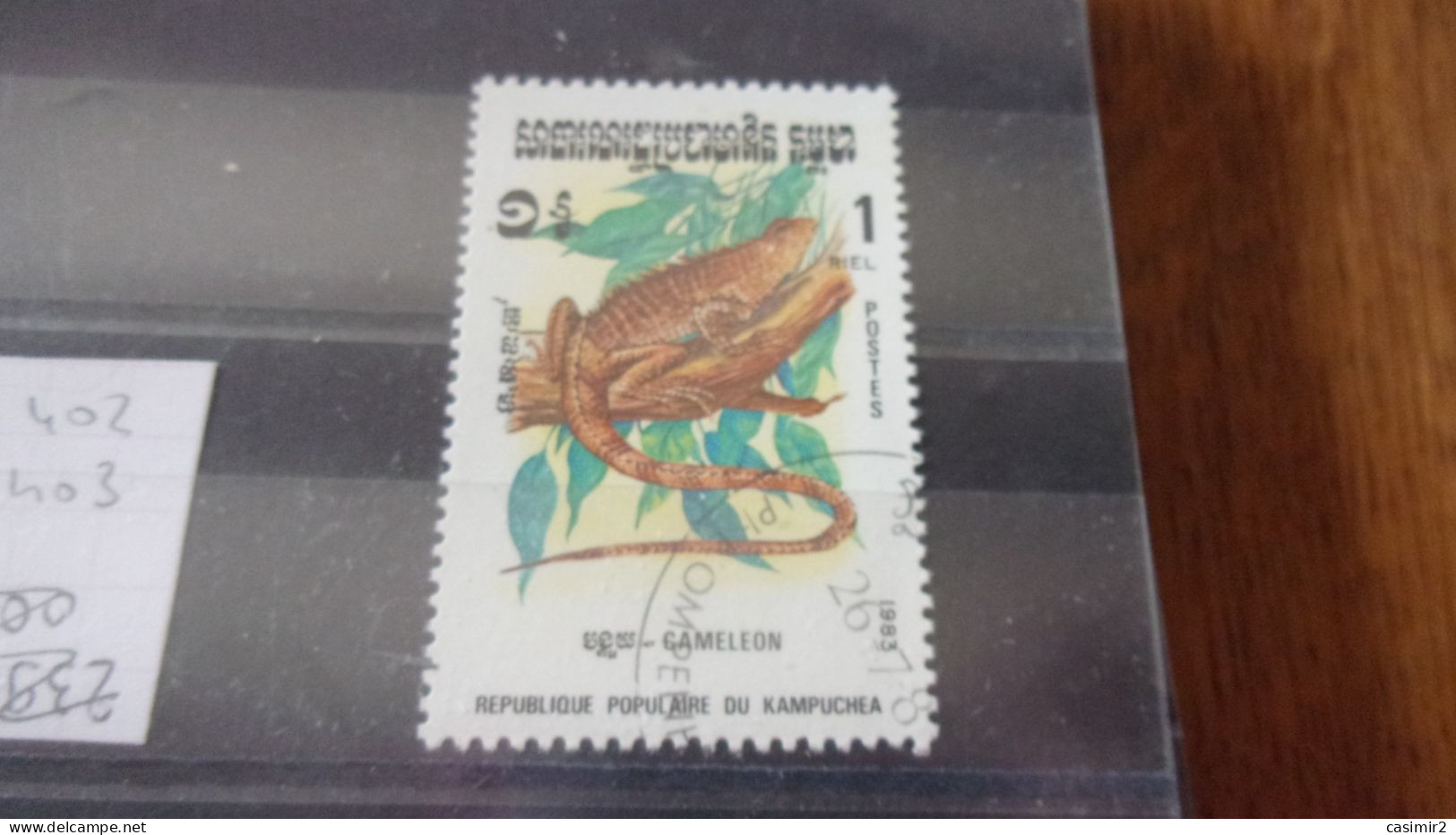 KAMPUCHEEA YVERT N° 403 - Kampuchea