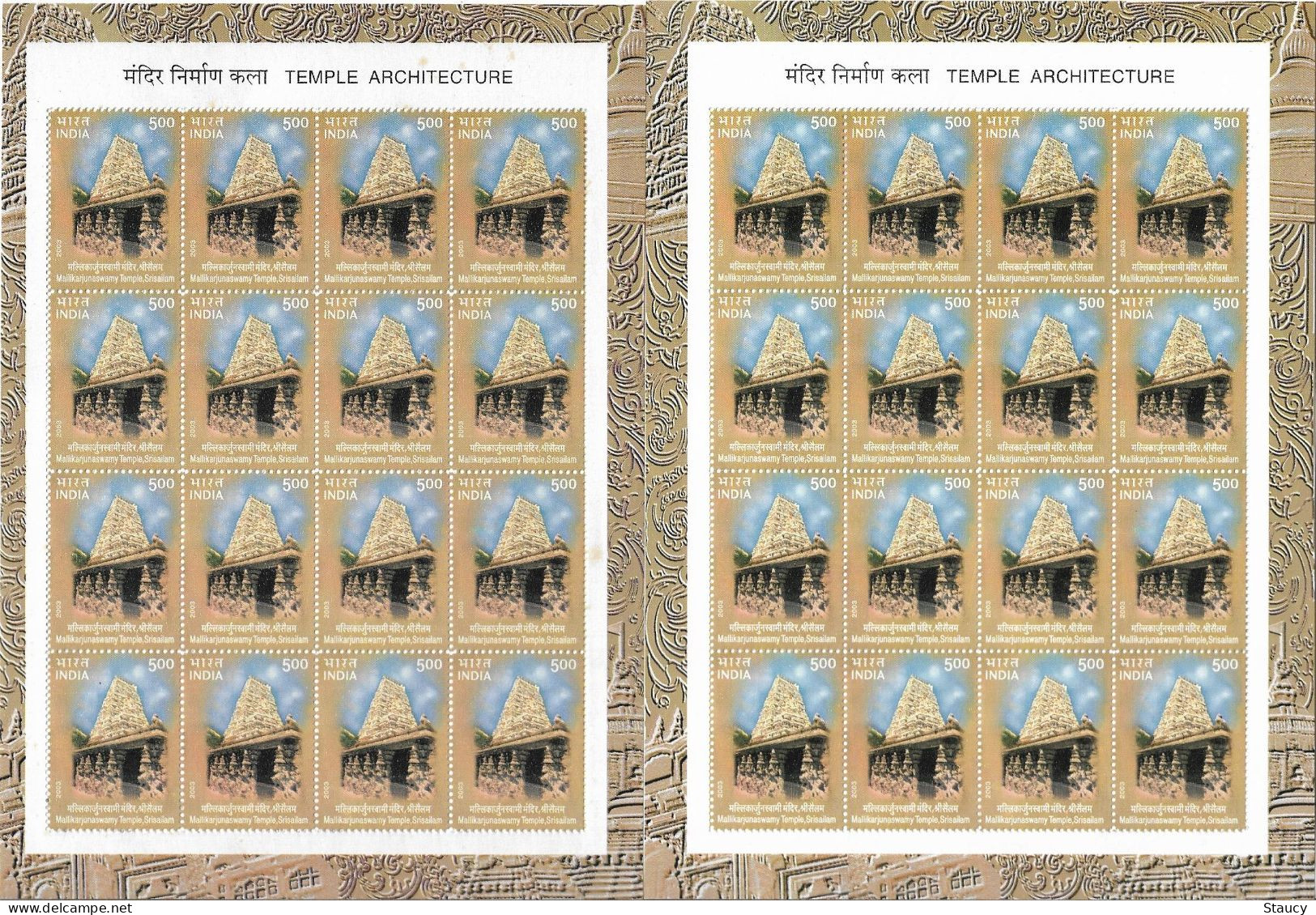 India 2003 Error Temple Architecture Error "Two Colours" Mallikarjunaswamy Temple Complete Sheetlets MNH As Per Scan - Errors, Freaks & Oddities (EFO)