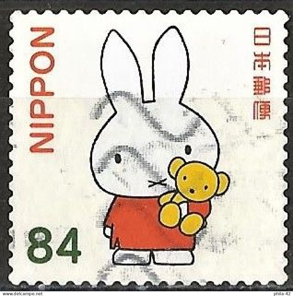 Japan 2019 - Mi 9797 - YT 9435 ( Miffy And Friends De Dick Bruna ) - Oblitérés