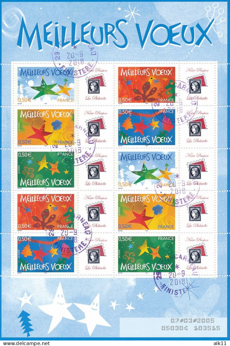 France 2004 - F3722Ab Bloc Feuillet Meilleurs Voeux Personnalisé Logo Notre Passion - Oblitéré - Used Stamps