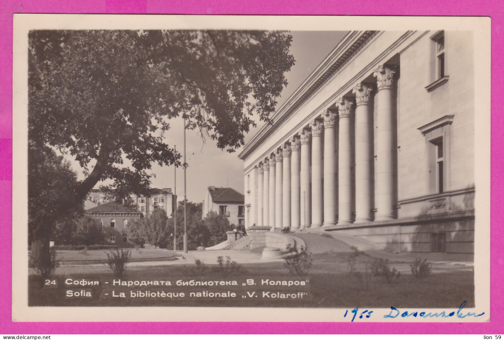 297995 / Bulgaria Sofia - "Vasil Kolarov" National Library Bibliothèque Bibliothek 1955 PC Bulgarie Bulgarien Bulgarije - Bibliotheken