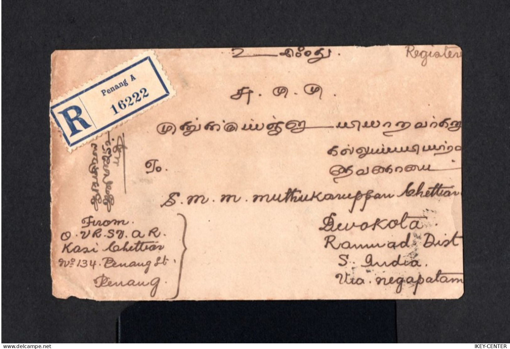 5755-STRAITS SETTLEMENTS.-MALAYSIA.REGISTERED COVER PENANG To DEVAKOTTA (india).1932.WWII.ENVELOPPE MALAISIE - Brieven En Documenten