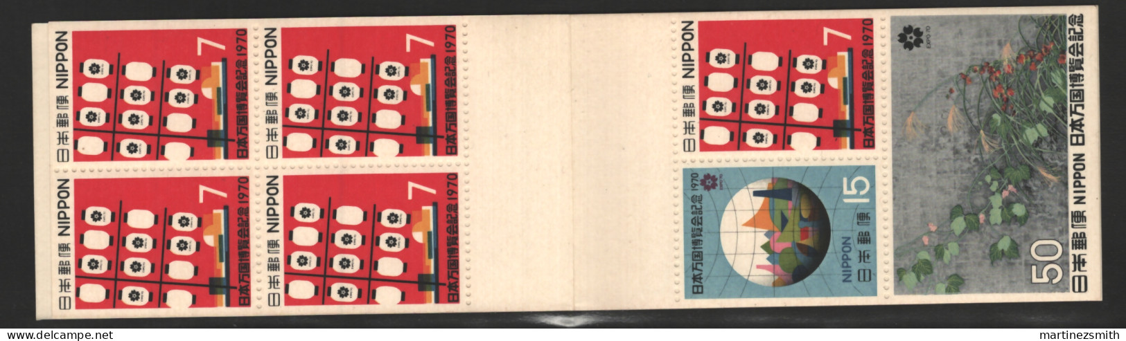 Japon - Japan 1970 Yvert C978(I), Universal Exposition Osaka - Booklet - MNH - Gebruikt