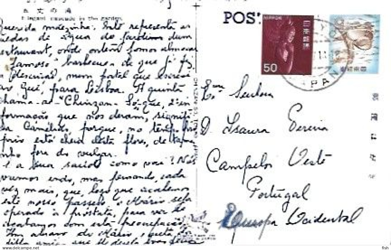 Japan & Marcofilia, Elegant Cascade In The Garden, Kyoto A Campelos Portugal 1967 (45153) - Briefe U. Dokumente
