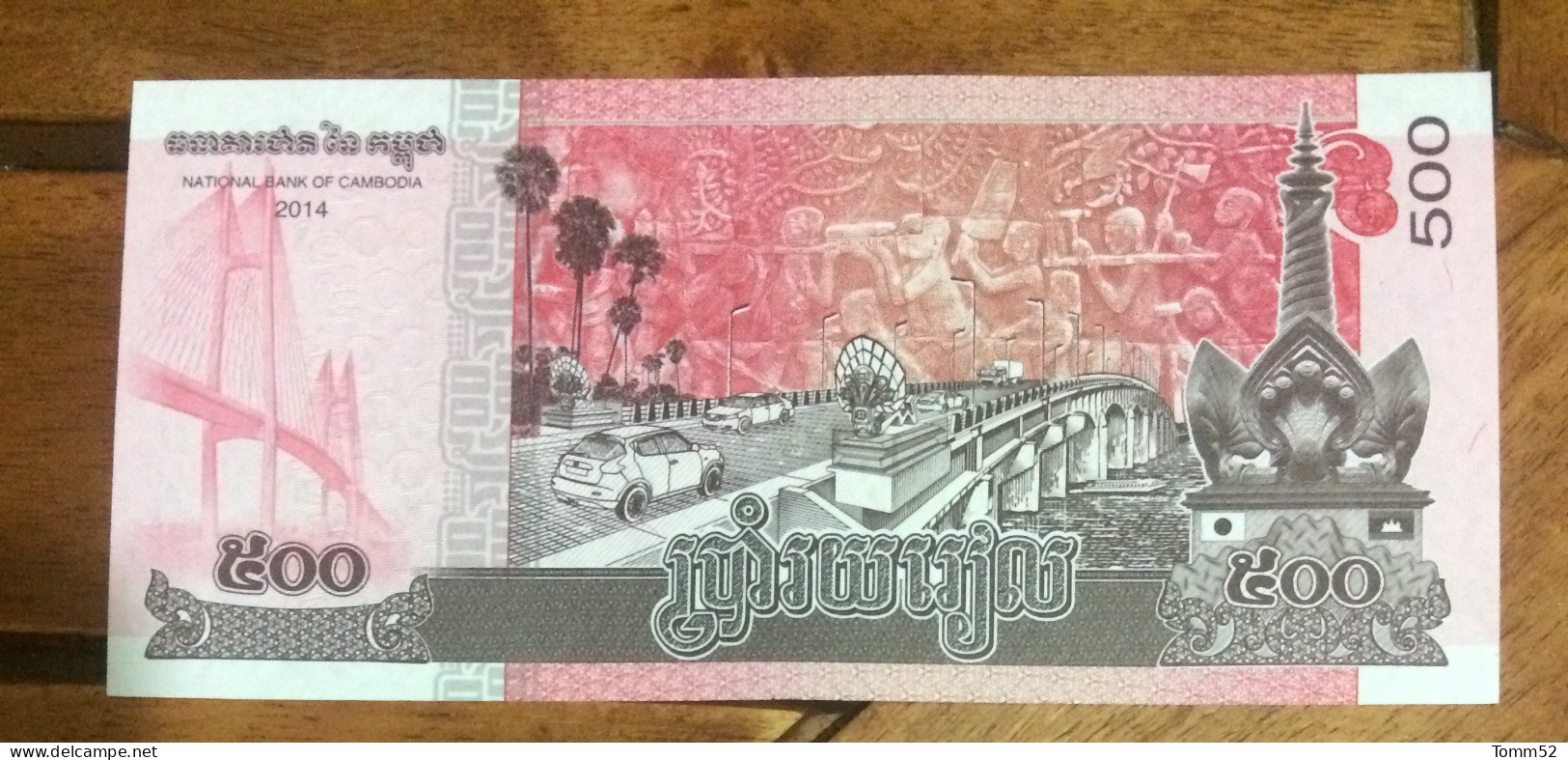 CAMBODIA 500 Riel - Cambodge