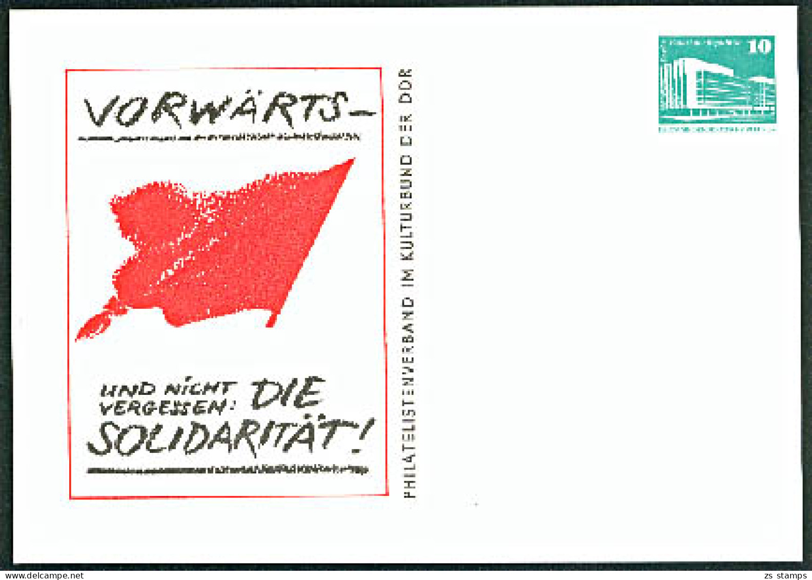 GA PP17/36 * Schwerin Freundschaft Sowjetunion Rote Fahne, Solidarität - Private Postcards - Mint