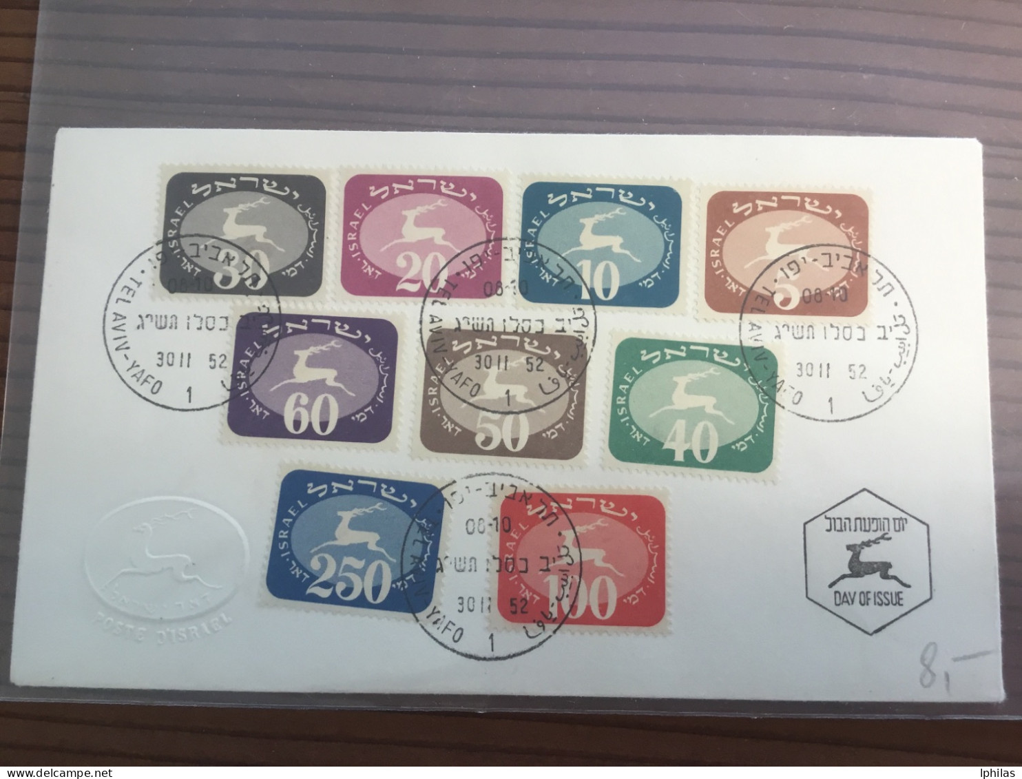 Israel Porto 1952 Ersttag - Timbres-taxe