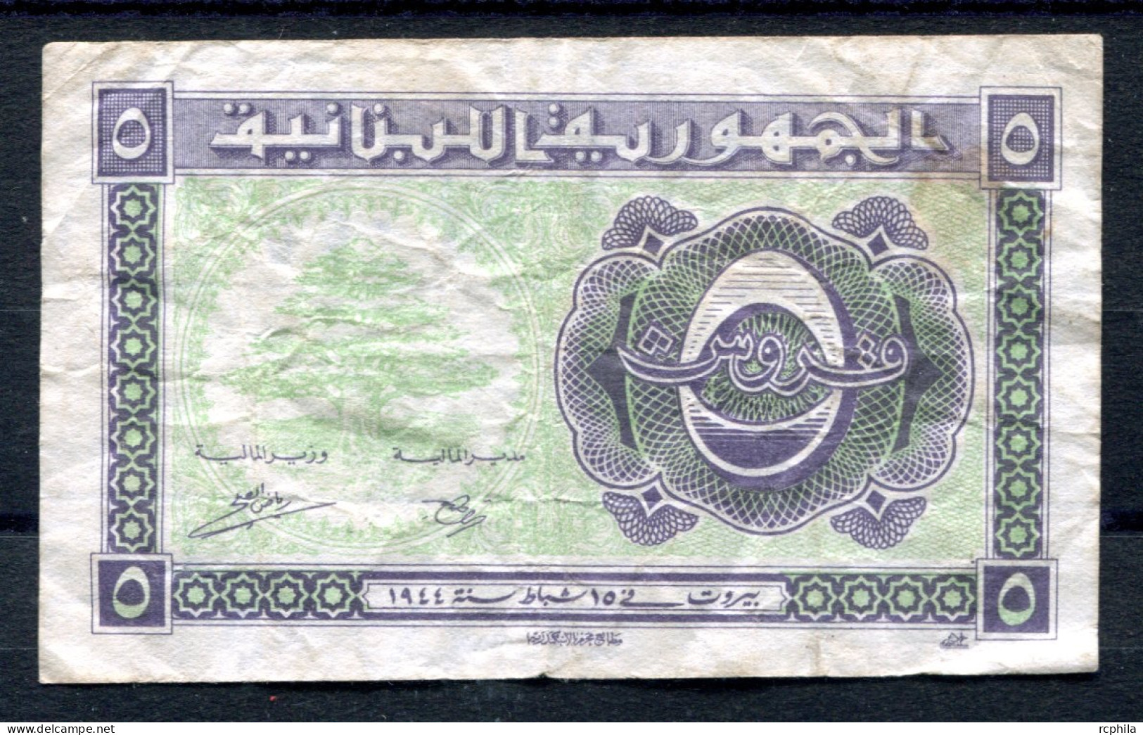 RC 25655 LIBAN BILLET DE 5 PIASTRES EMIS EN 1944 - Liban