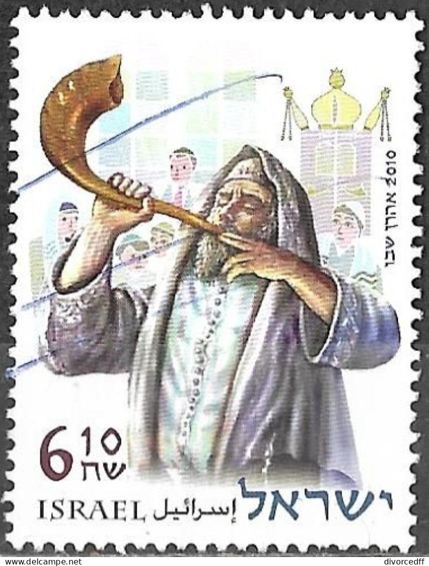 Israel 2010 Used Stamp Jewish New Year Festival Shofar [INLT23] - Used Stamps (without Tabs)