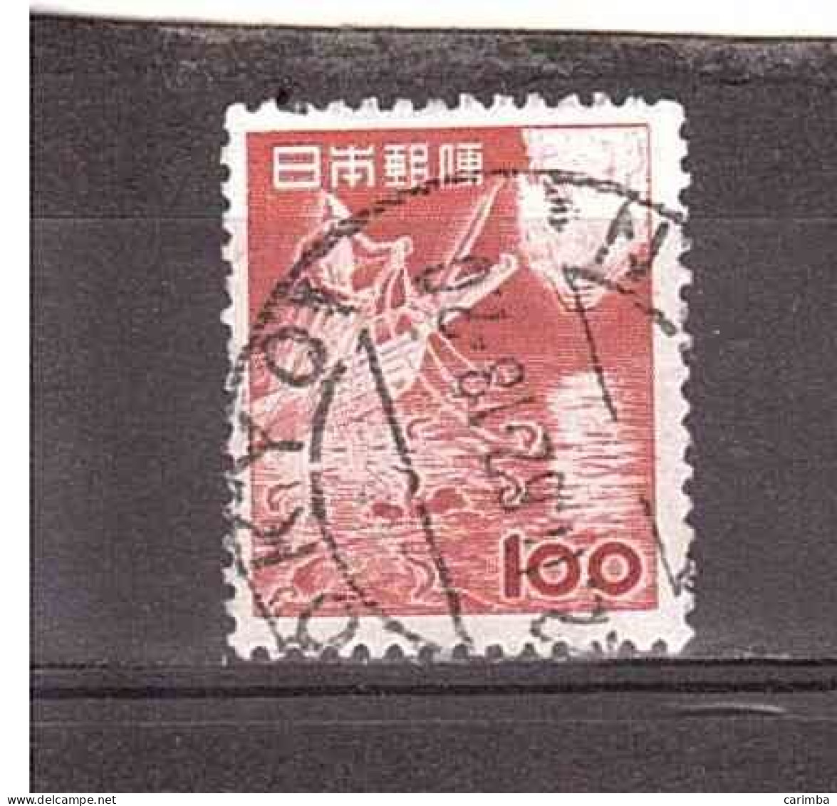 1953 USATO - Oblitérés