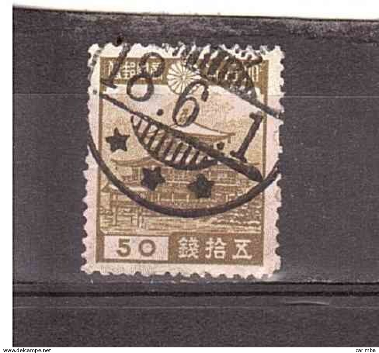 1937/40 KYOTO - Usati