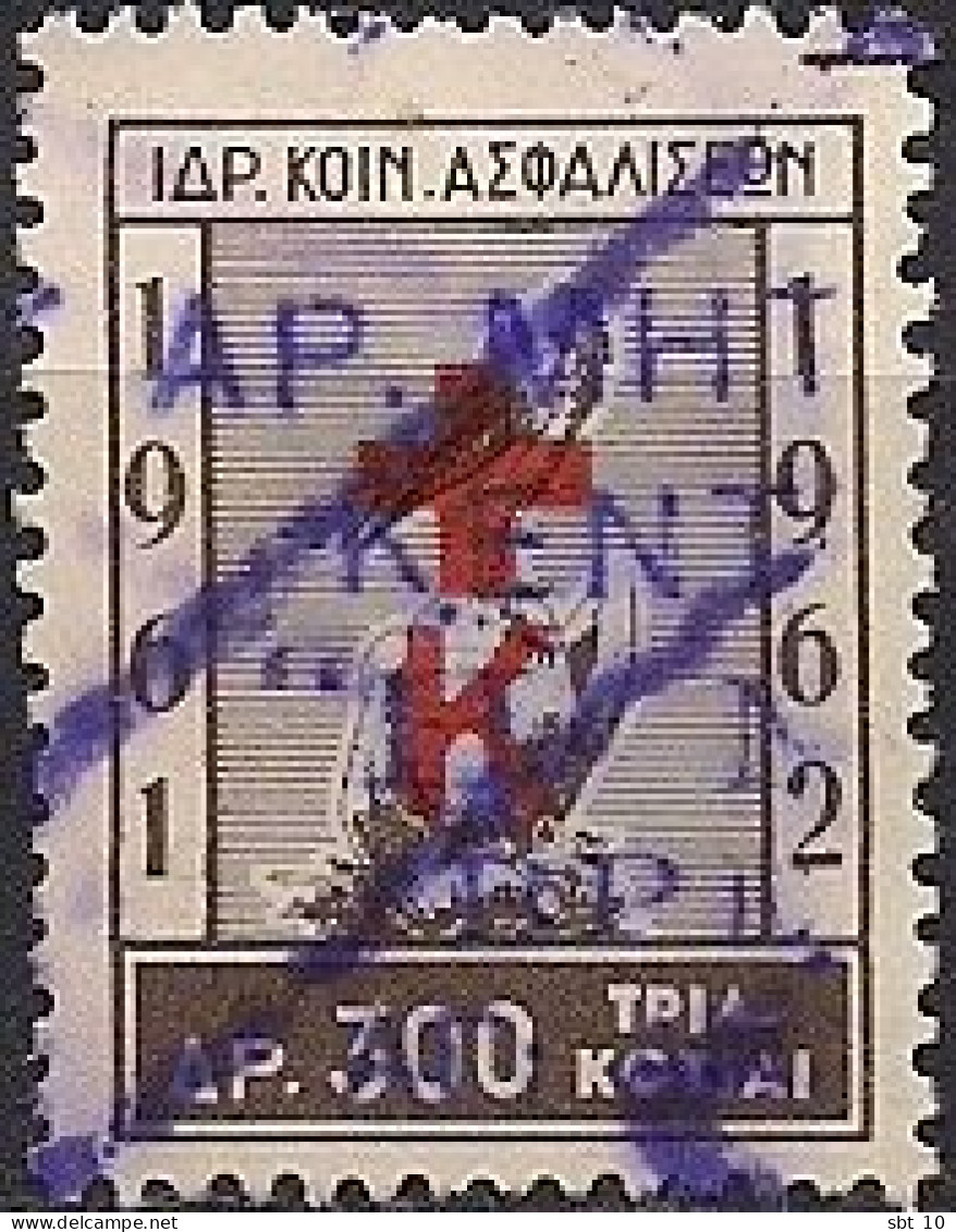 Greece - Foundation Of Social Insurance 300dr. Revenue Stamp - Used - Revenue Stamps