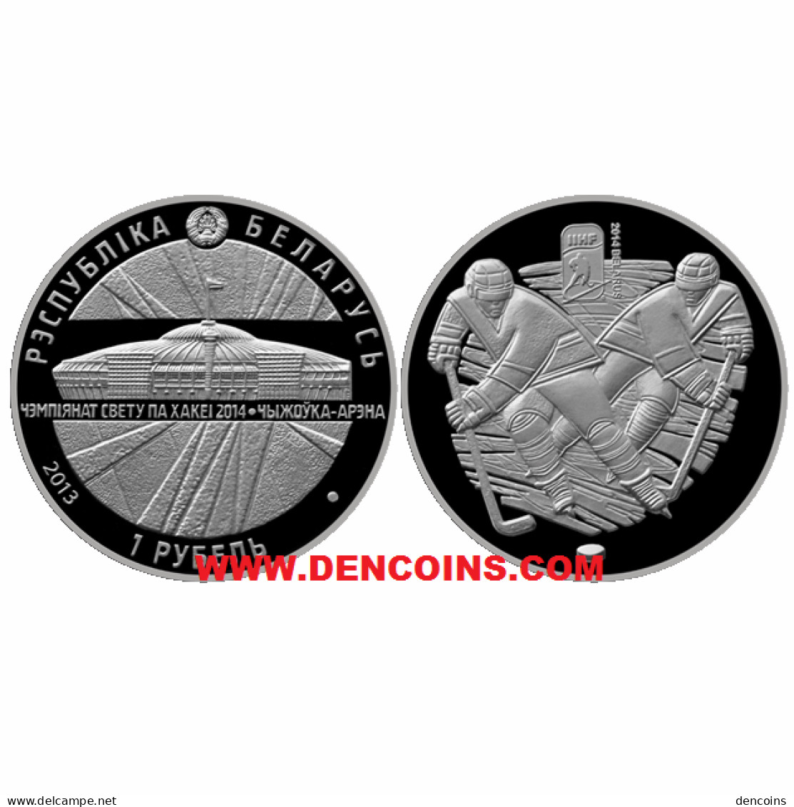 BELARUS  1 ROUBLE 2013 WORLD ICE HOCKEY CHAMPIONSHIP 2014 - CHYZHUOKA-ARENA - Wit-Rusland