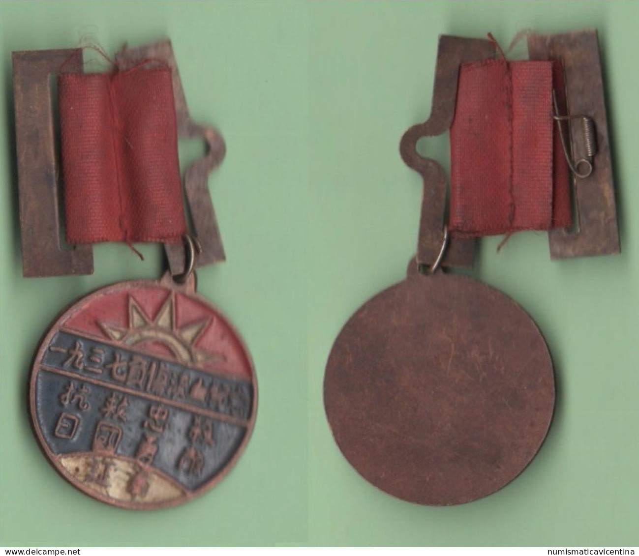 Cina China Medal 勋章 Chine Medaglia Con Nastrino - Other & Unclassified