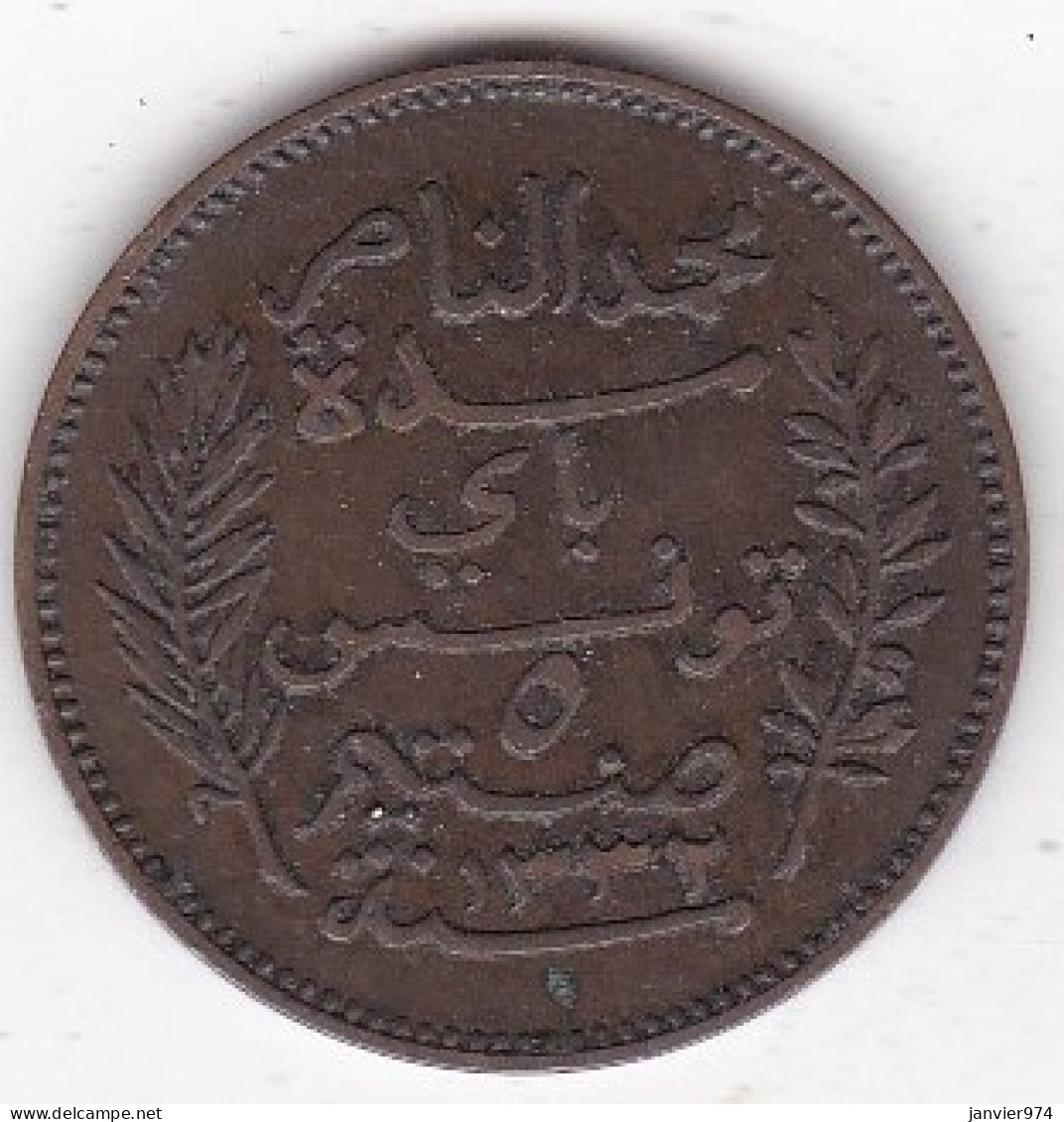 Tunisie Protectorat Français . 5 Centimes 1914 A , En Bronze, Lec# 79 - Tunisia