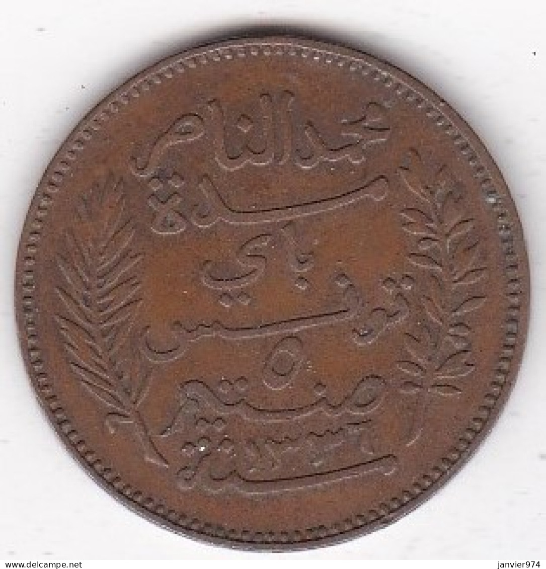 Tunisie Protectorat Français . 5 Centimes 1917 A , En Bronze, Lec# 81 - Tunisia