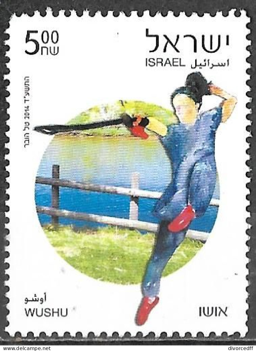 Israel 2014 Used Stamp Wushu Non Olympic Sports [INLT27] - Oblitérés (sans Tabs)