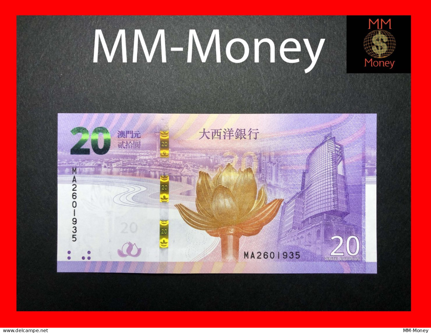 MACAU Banco Da China  20  Patacas 2019  *commemorative 20th Anniversary Of Macau Returning To China"   P. 89   UNC - Macao