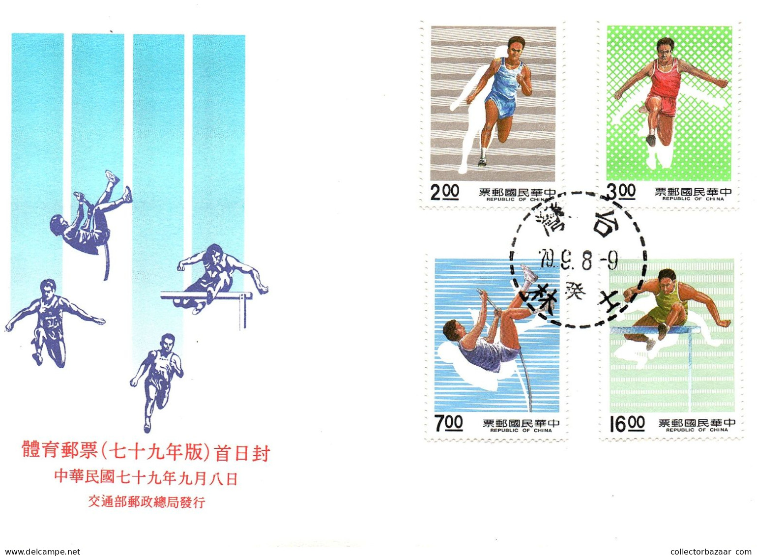 1980's Taiwan Formosa Republic Of China FDC Cover Athletics Olympic Games Athletes Medals - FDC