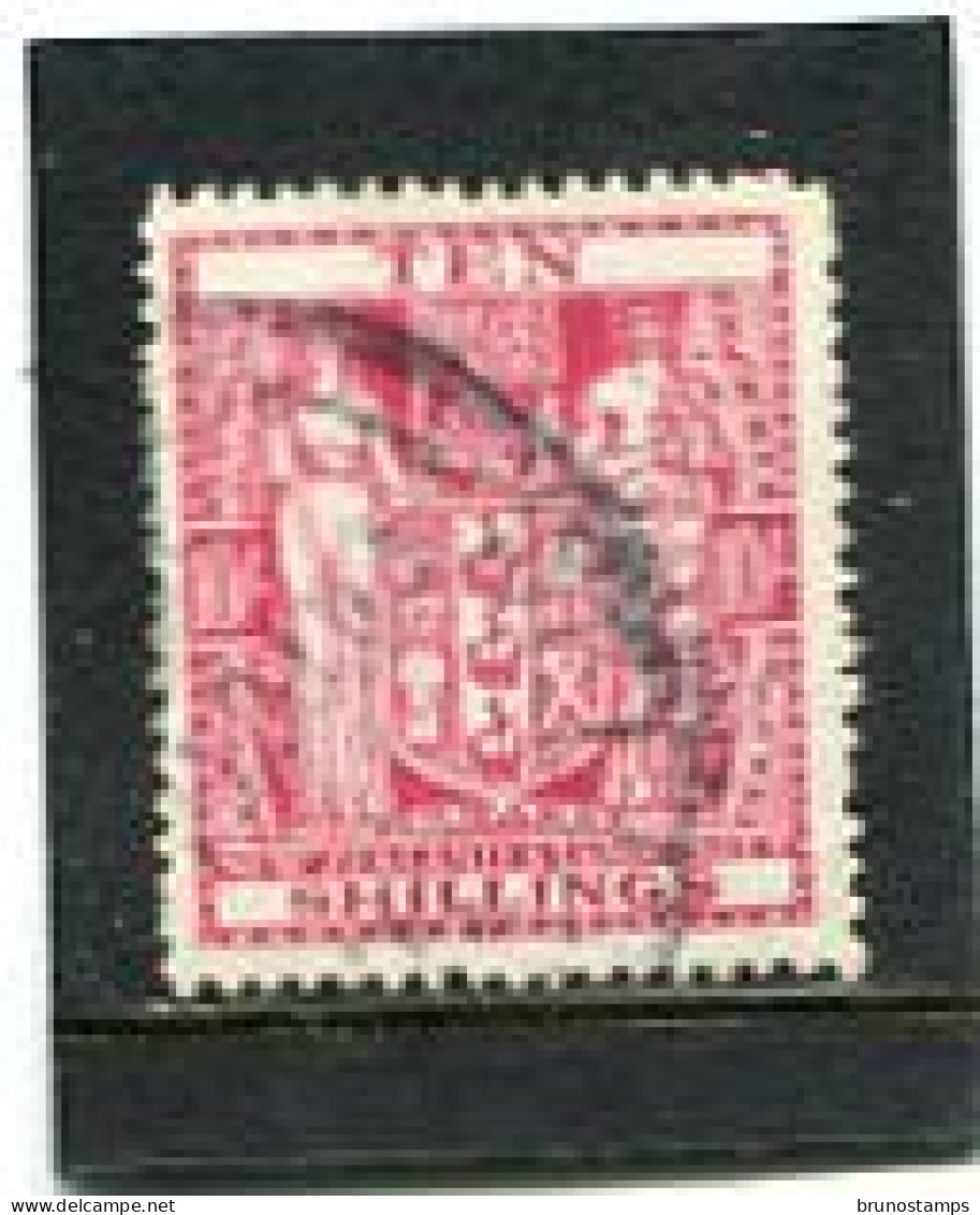 NEW ZEALAND - 1931   POSTAL FISCAL  10s  CARMINE  FINE USED - Fiscaux-postaux