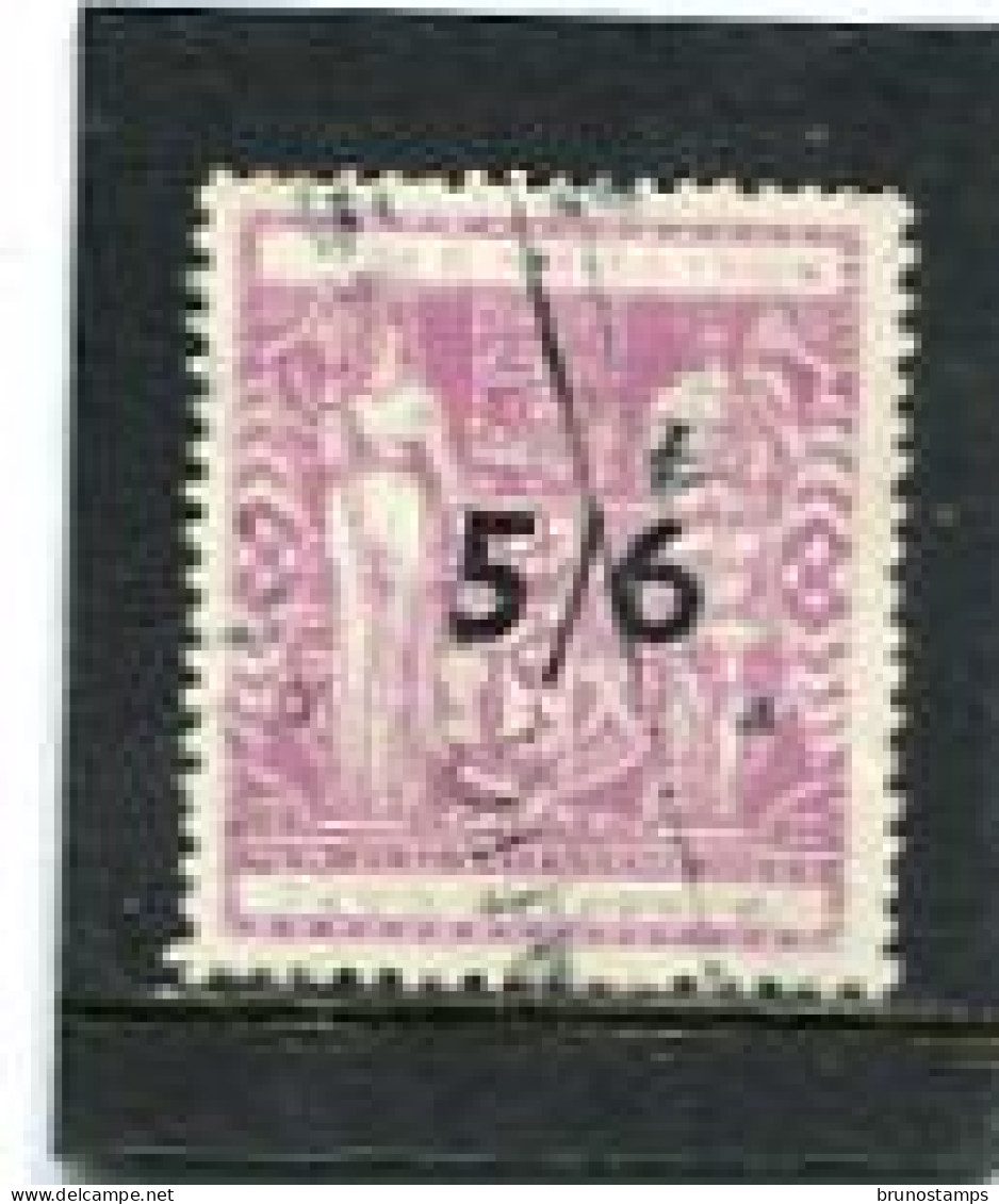 NEW ZEALAND - 1931   POSTAL FISCAL  5/6 On 5/6  LILAC  FINE USED SG F188 - Postal Fiscal Stamps