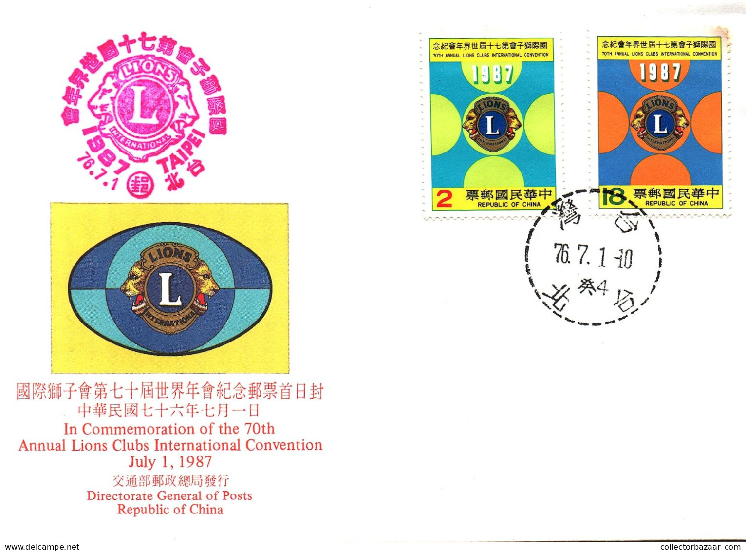1980's Taiwan Formosa Republic Of China FDC Cover Lions Club International Convention - FDC