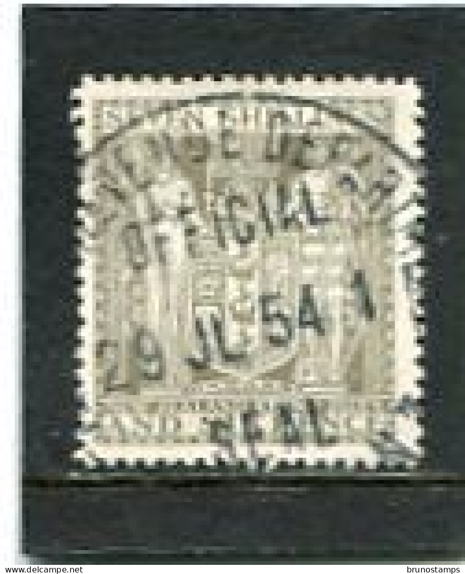 NEW ZEALAND - 1940   POSTAL FISCAL  7/6  GREY  FINE USED SG F198 - Postal Fiscal Stamps
