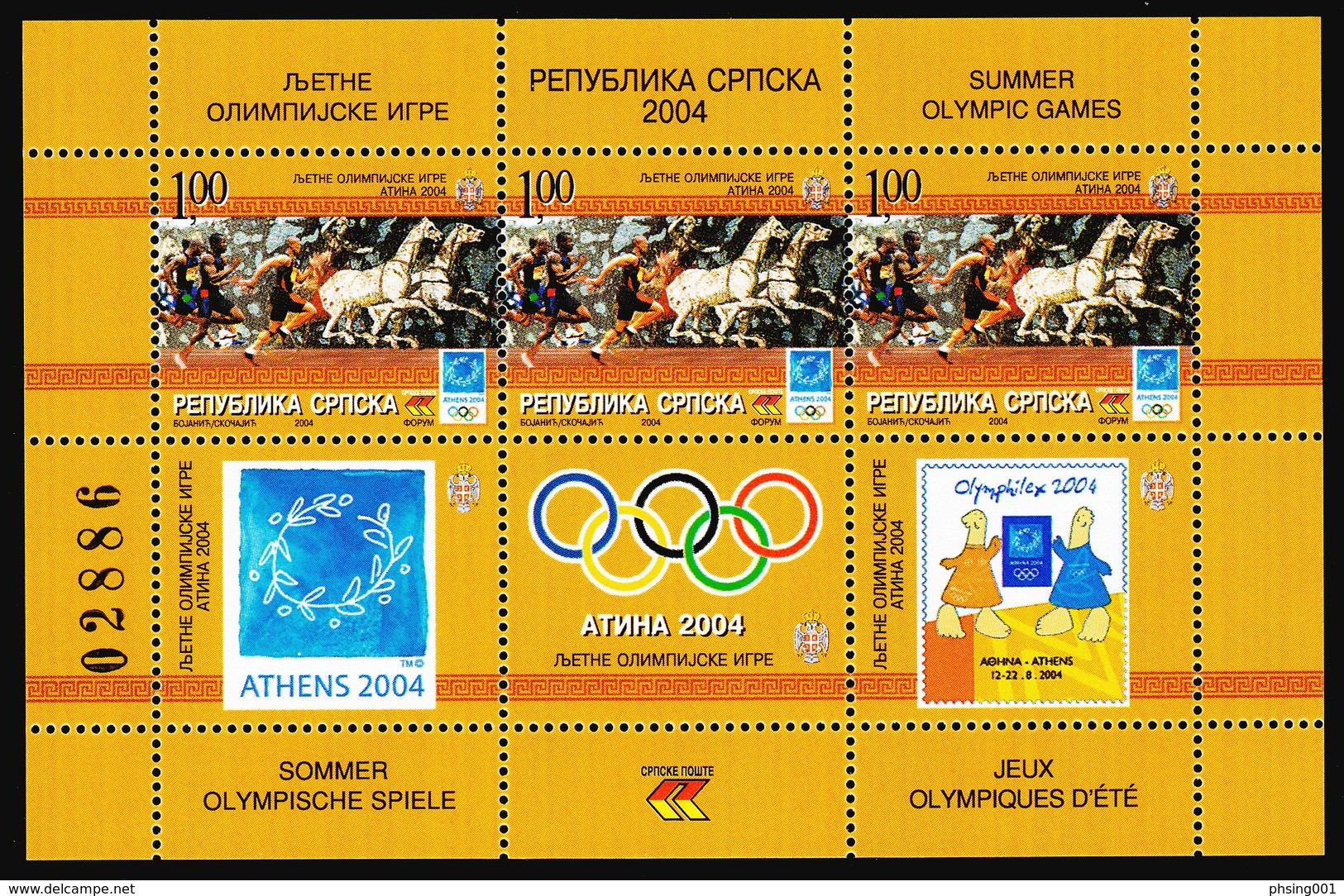 Bosnia Serbia 2004 Athens Summer Olympic Games Ancient Greece Horses, Block, Souvenir Sheet MNH - Sommer 2004: Athen