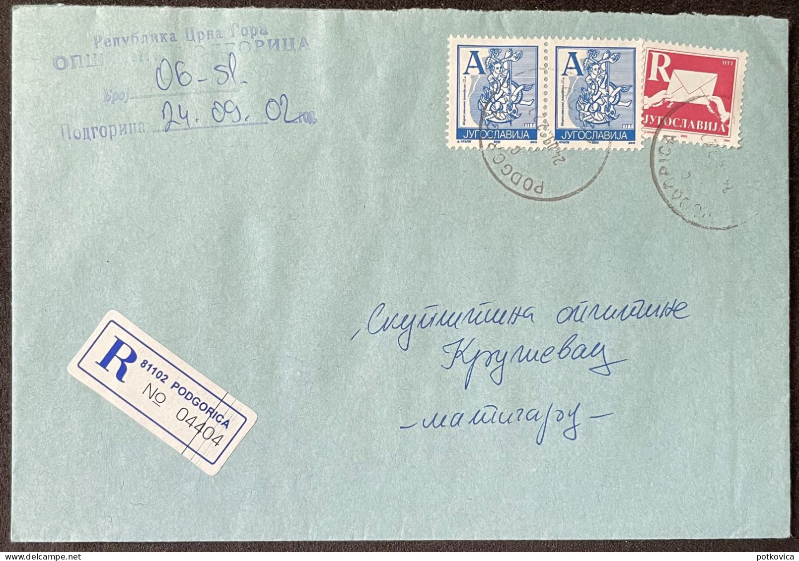 YUGOSLAVIA - OFFICIAL REGISTERED COVER - 2002. Red "R" And Blue "A" Stamps - Covers & Documents