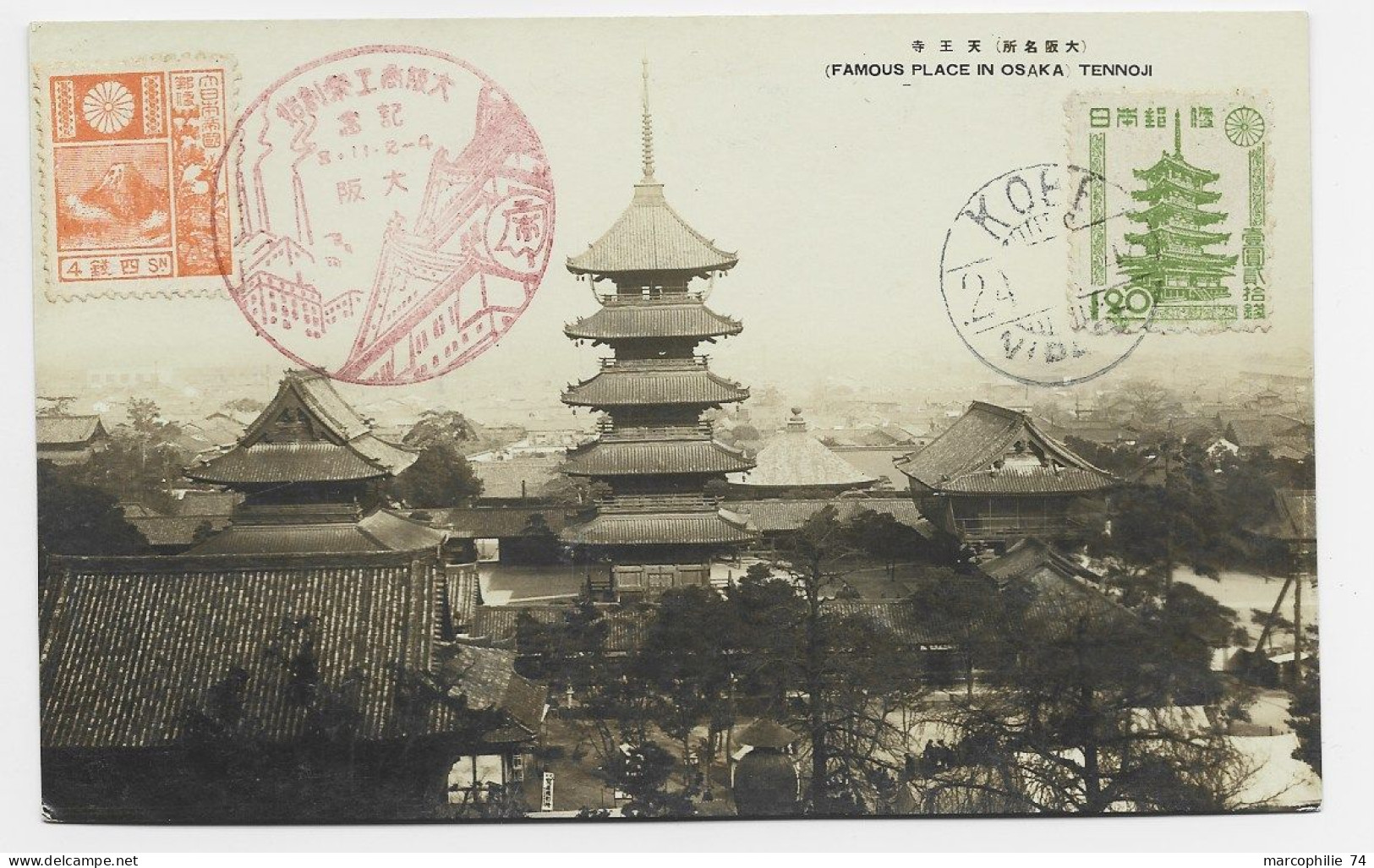 JAPAN JAPON CARD MAXIMUM MAX POST CARD FAMOUS PLACE IN OSAKA - Maximum Cards