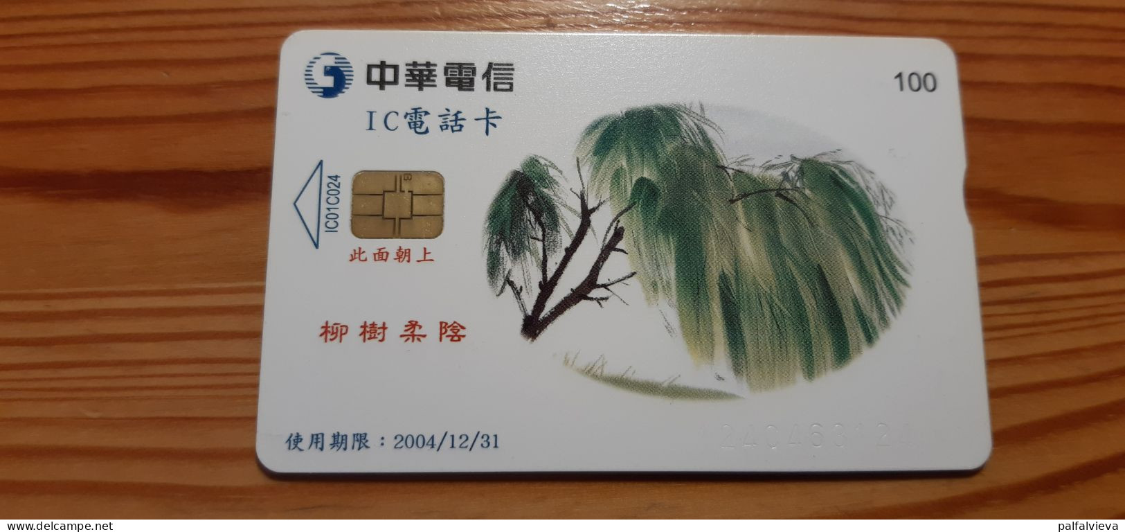 Phonecard Taiwan IC01C024 - Painting - Taiwan (Formosa)