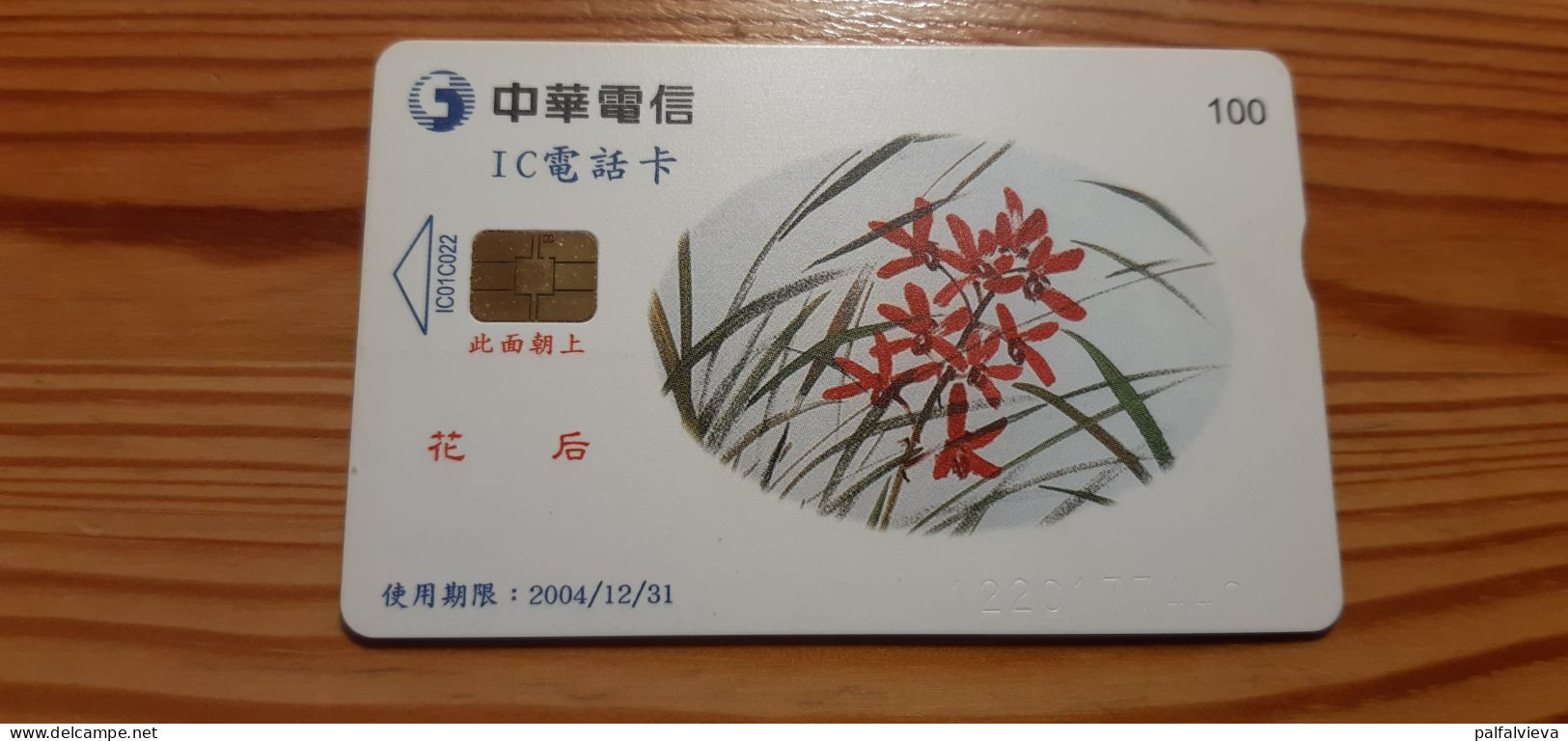 Phonecard Taiwan IC01C022 - Painting, Flower - Taiwan (Formose)