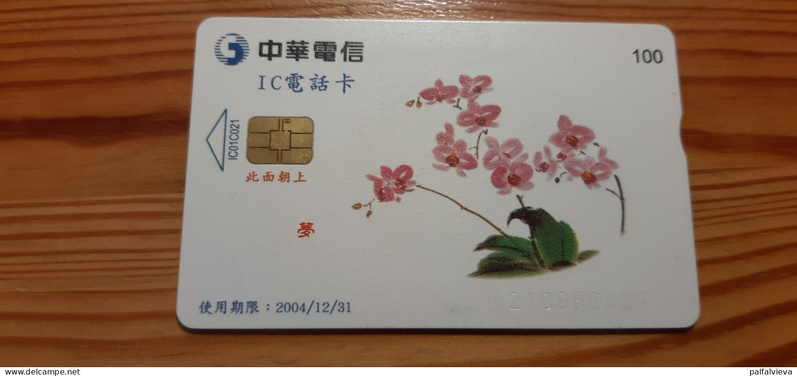 Phonecard Taiwan IC01C021 - Painting, Flower - Taiwan (Formosa)