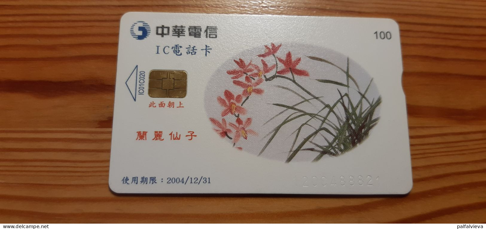 Phonecard Taiwan IC01C020 - Painting, Flower - Taiwan (Formosa)