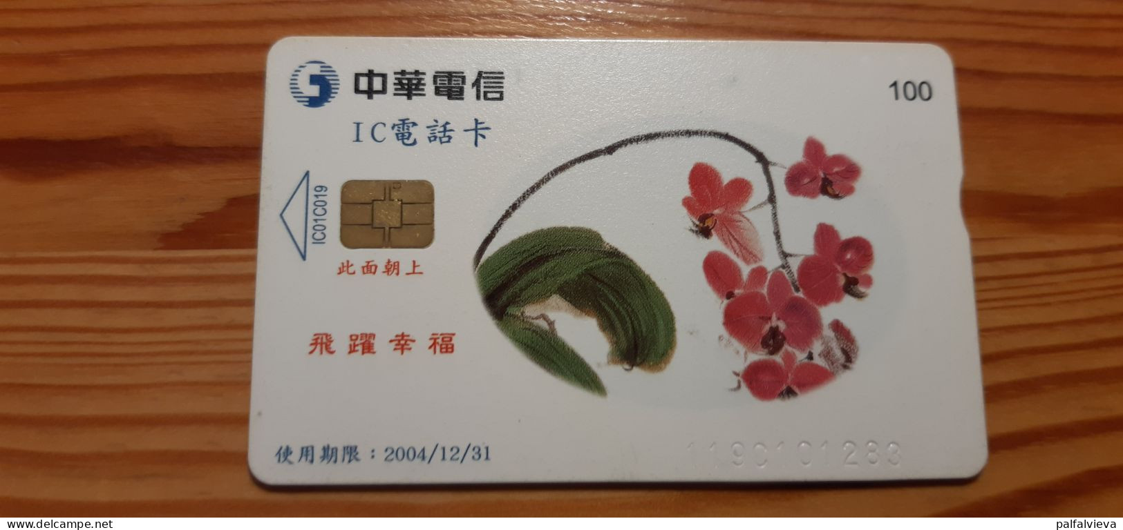 Phonecard Taiwan IC01C019 - Painting, Flower - Taiwan (Formose)