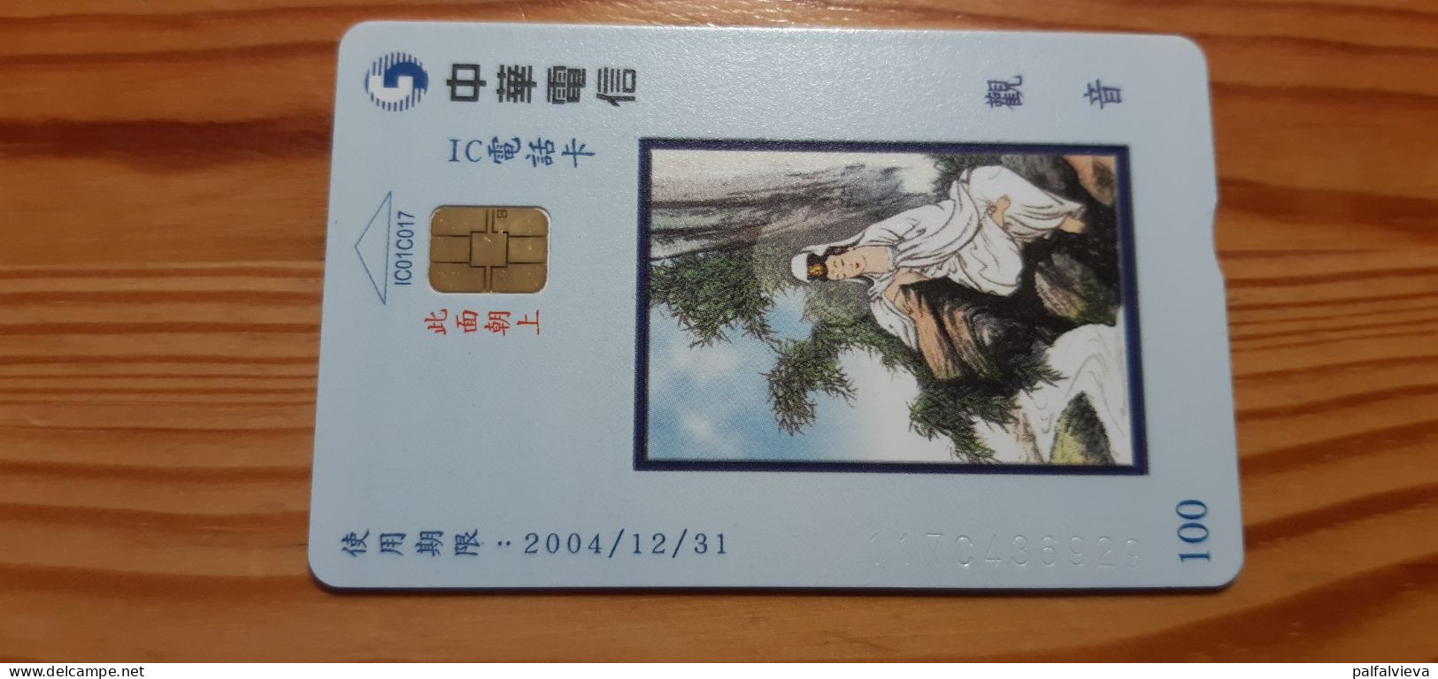 Phonecard Taiwan IC01C017 - Painting - Taiwan (Formosa)