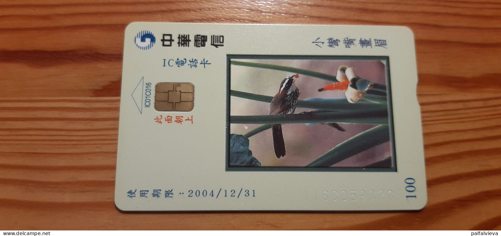 Phonecard Taiwan IC01C016 - Bird - Taiwan (Formosa)