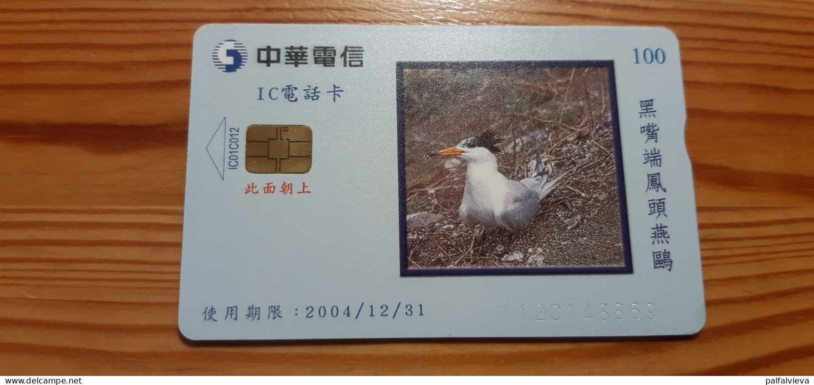 Phonecard Taiwan IC01C012 - Bird - Taiwan (Formosa)