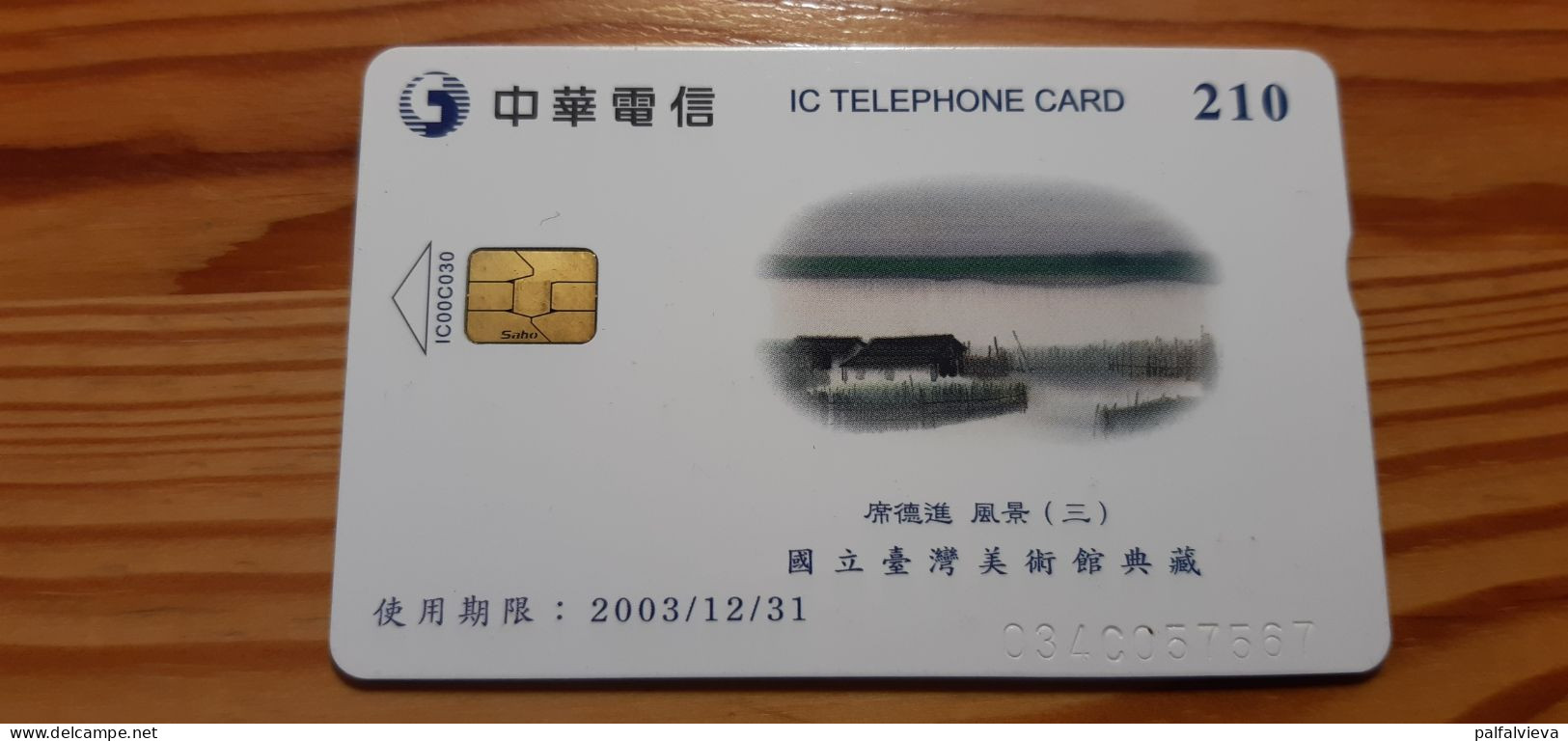 Phonecard Taiwan IC00C030 - Painting - Taiwan (Formosa)