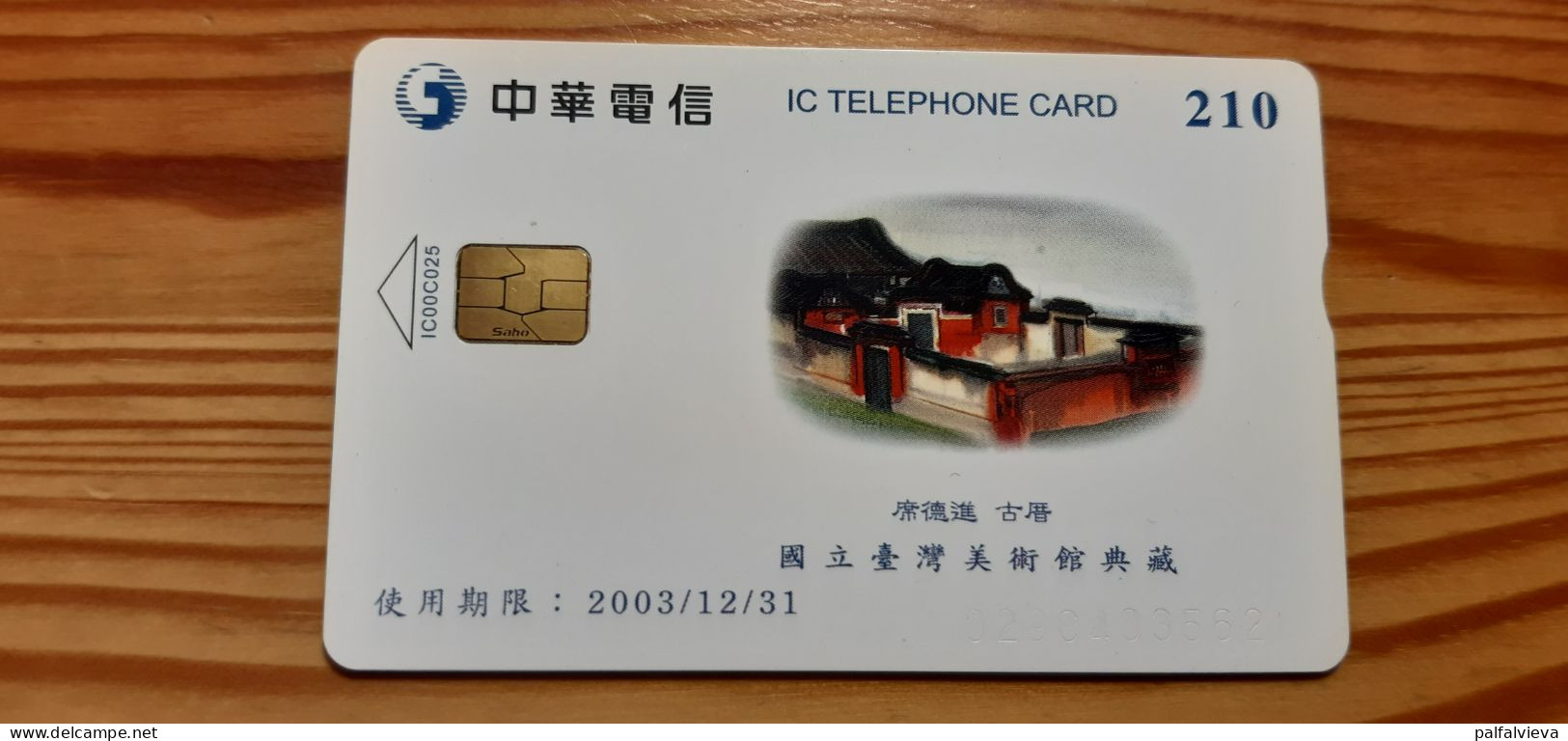 Phonecard Taiwan IC00C025 - Painting - Taiwan (Formose)