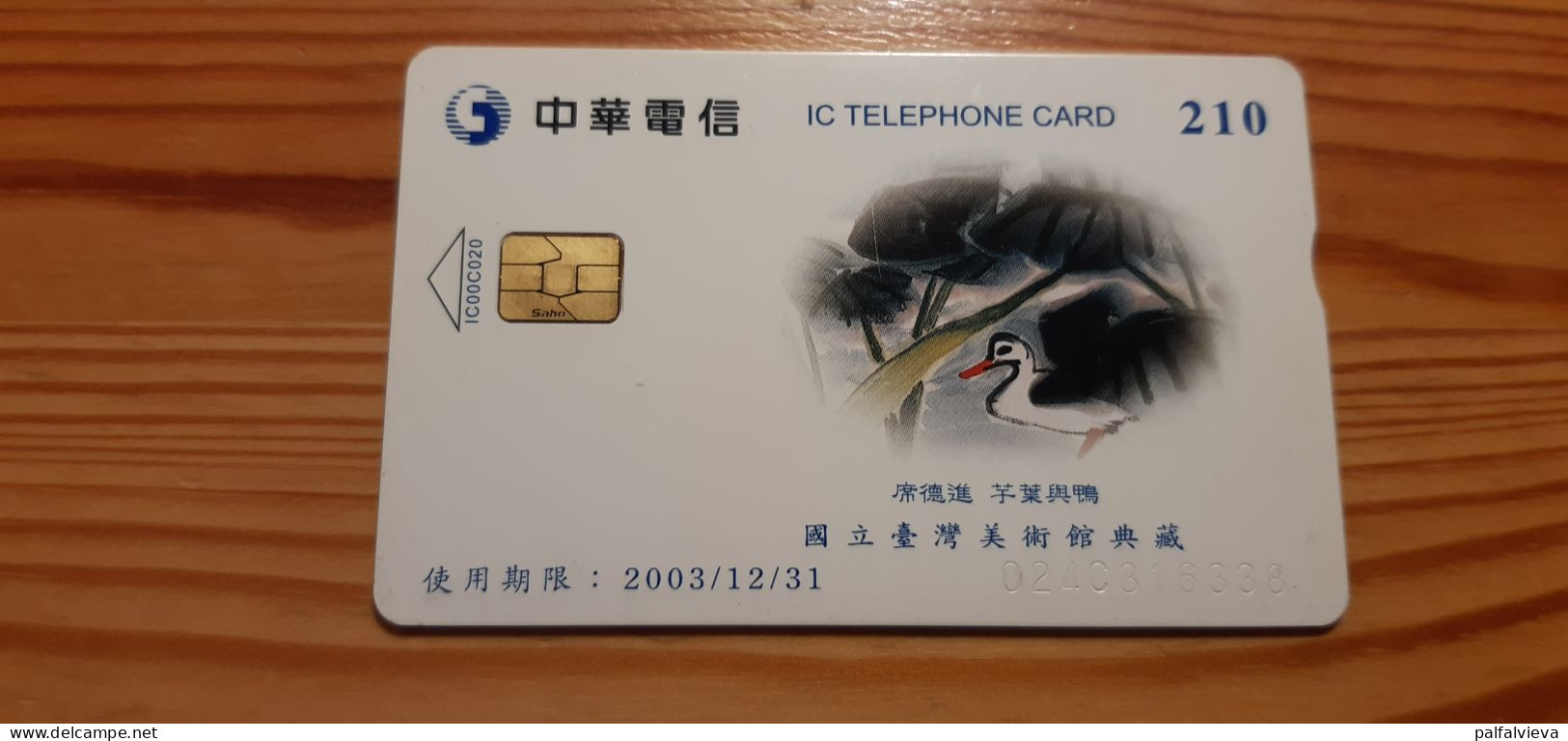 Phonecard Taiwan IC00C020 - Painting - Taiwan (Formosa)