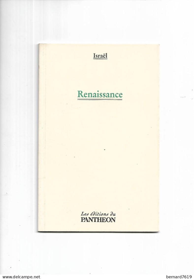 Livre  -  Renaissance  Par Israel -  Les Editions Du Pantheon 75011 Paris - Auteurs Français