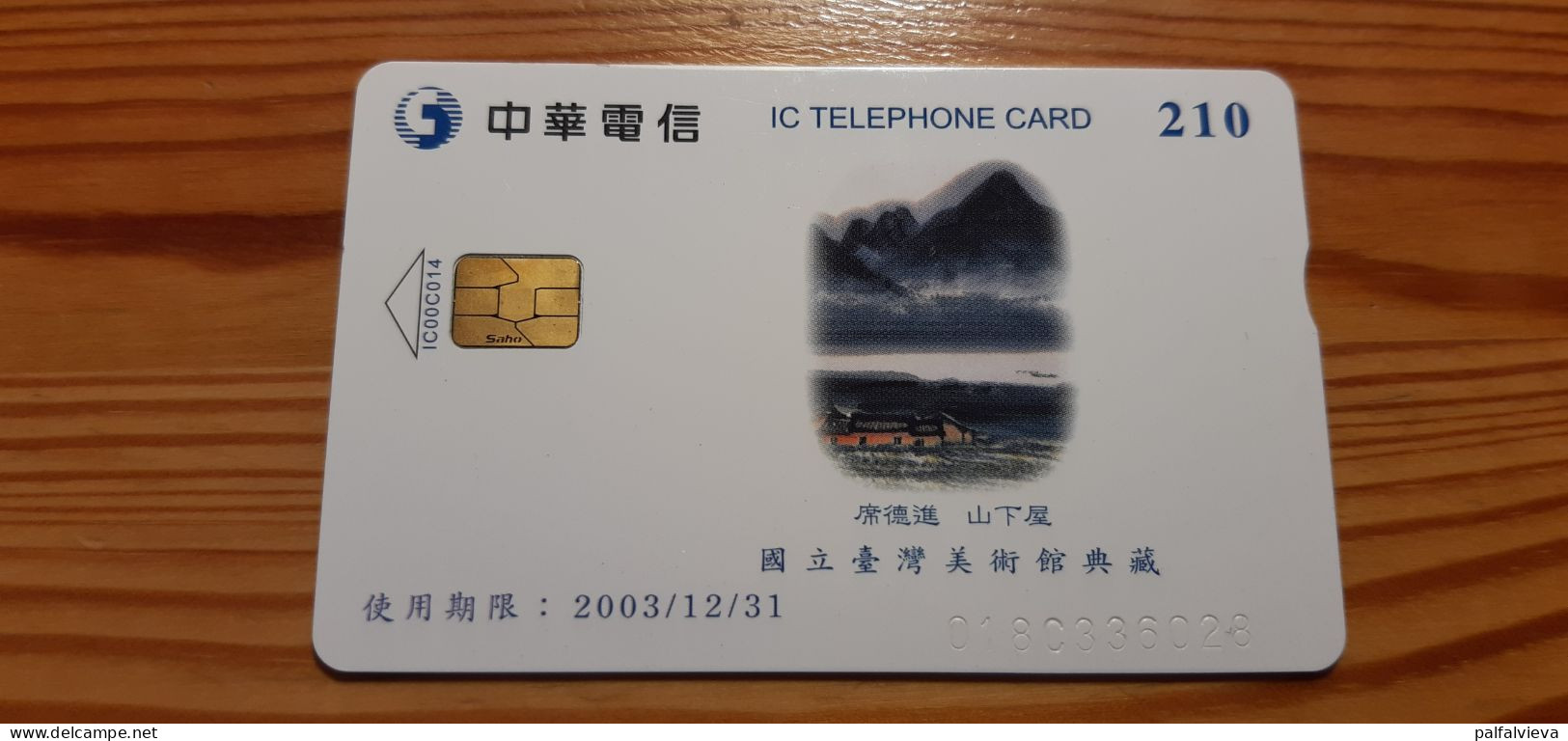 Phonecard Taiwan IC00C014 - Painting - Taiwan (Formosa)