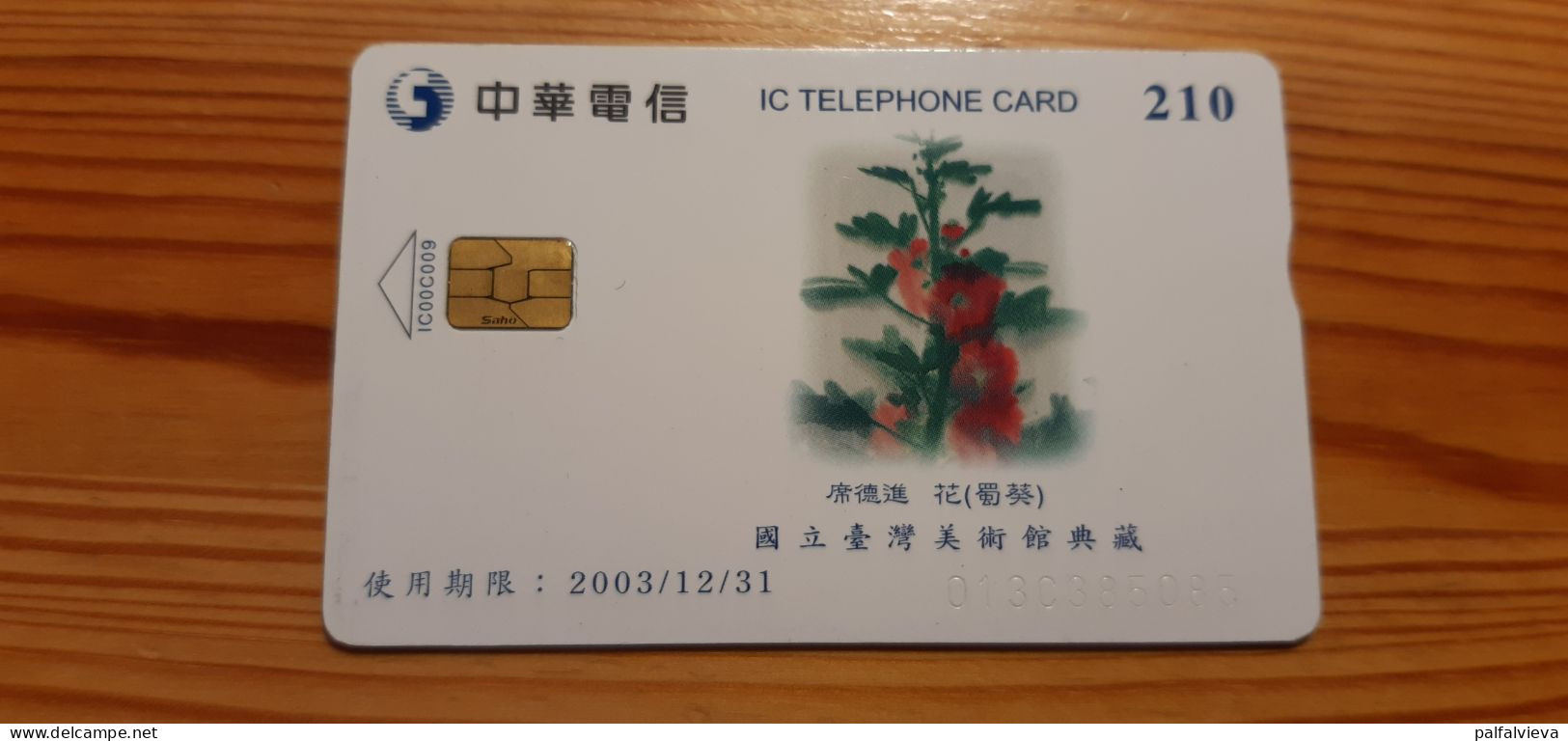 Phonecard Taiwan IC00C009 - Painting, Flower - Taiwan (Formose)