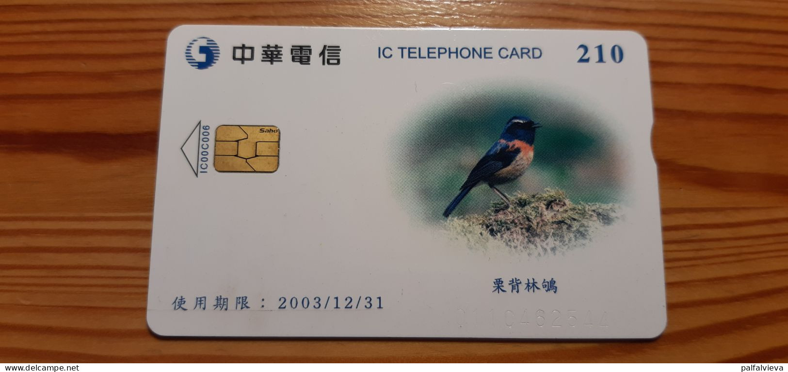 Phonecard Taiwan IC00C008 - Bird - Taiwan (Formosa)